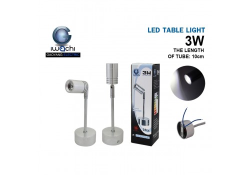IWACHI-TRACK-LIGHT-10CM-LED-3W (NEW)